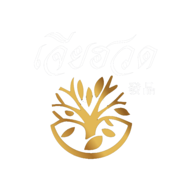 เจียฮวด หีบศพ