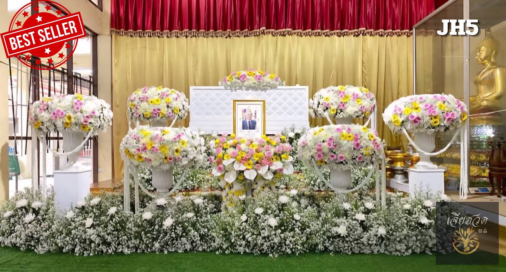 ชุดดอกไม้หน้าศพ 11