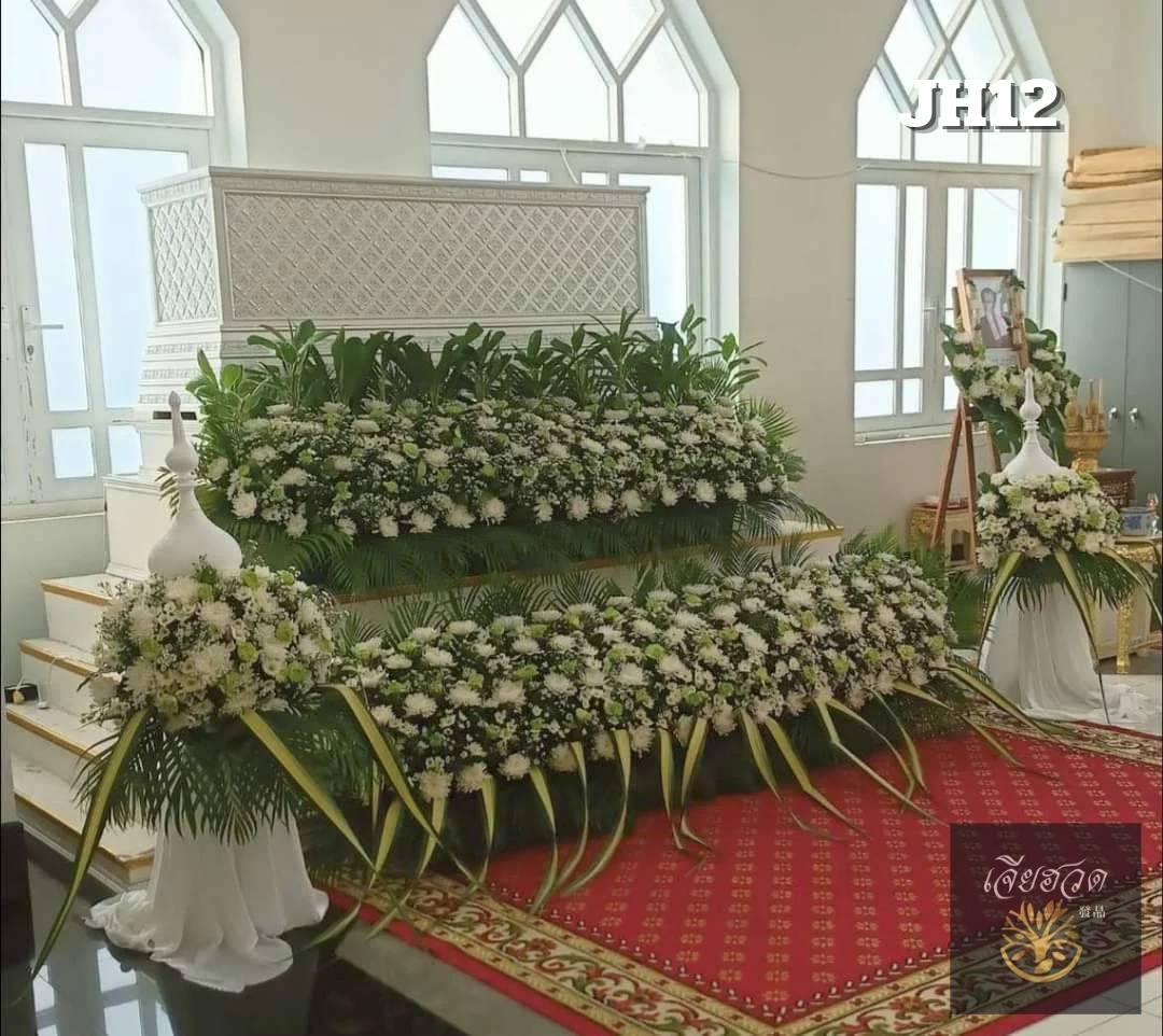 ชุดดอกไม้หน้าศพ 18