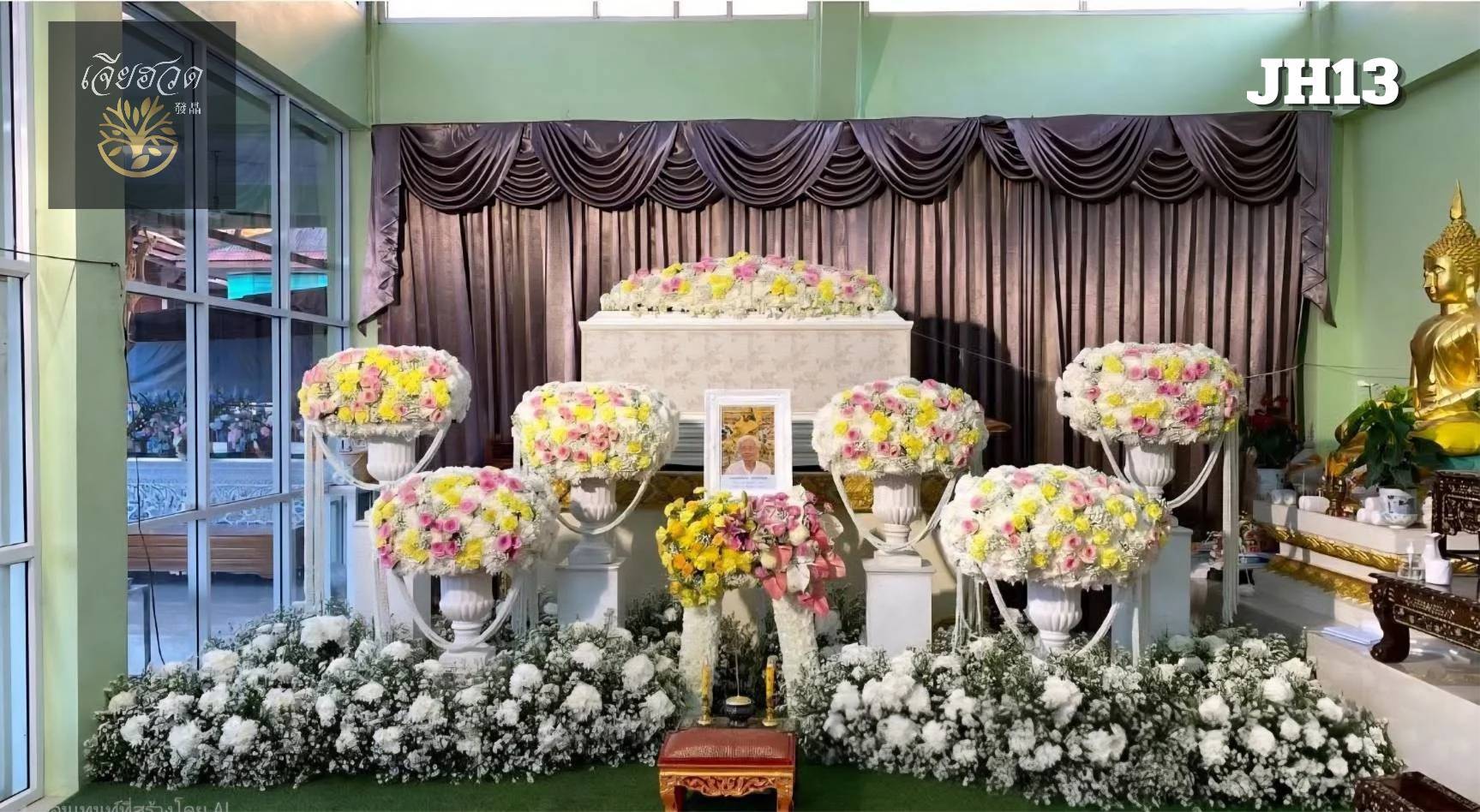 ชุดดอกไม้หน้าศพ 19