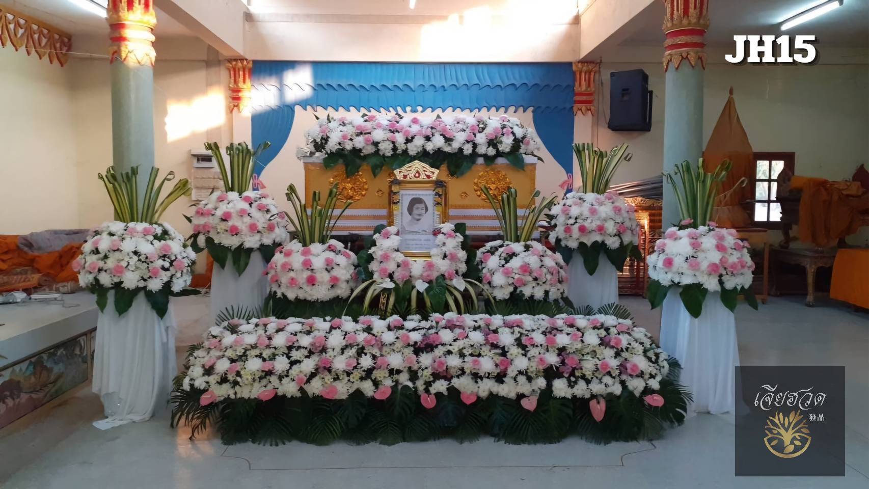 ชุดดอกไม้หน้าศพ 21