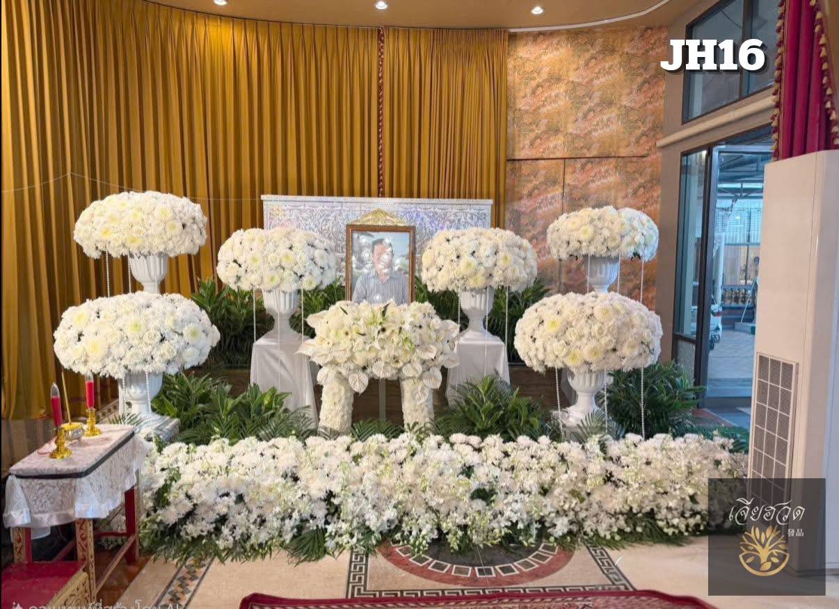 ชุดดอกไม้หน้าศพ 22