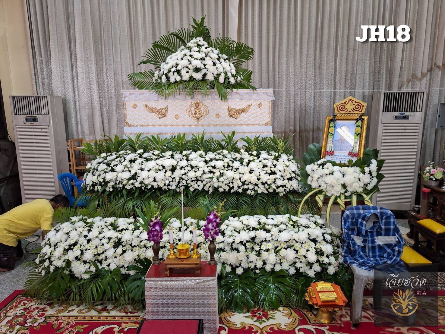 ชุดดอกไม้หน้าศพ 24