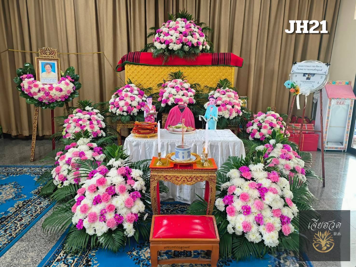 ชุดดอกไม้หน้าศพ 27