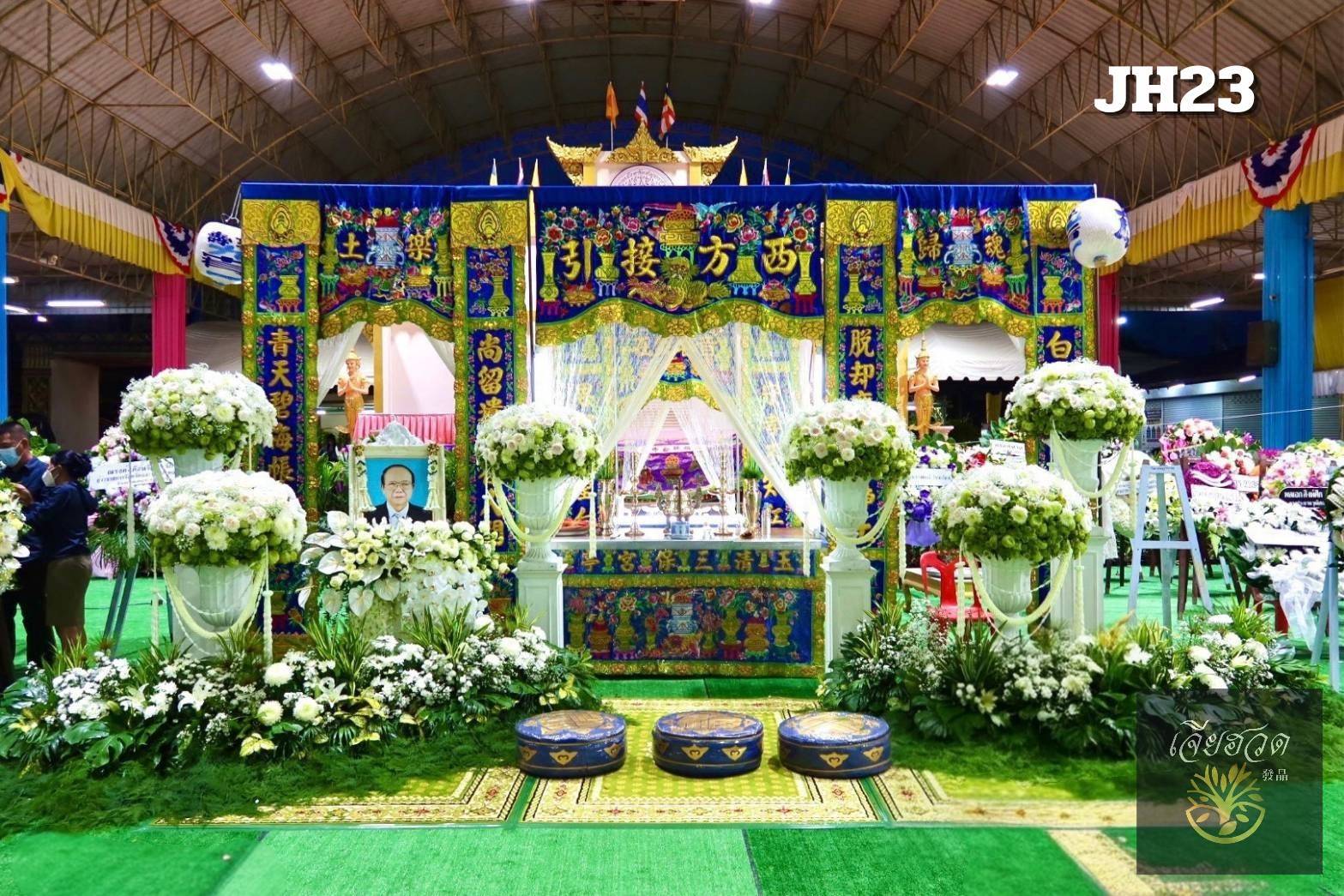 ชุดดอกไม้หน้าศพ 29