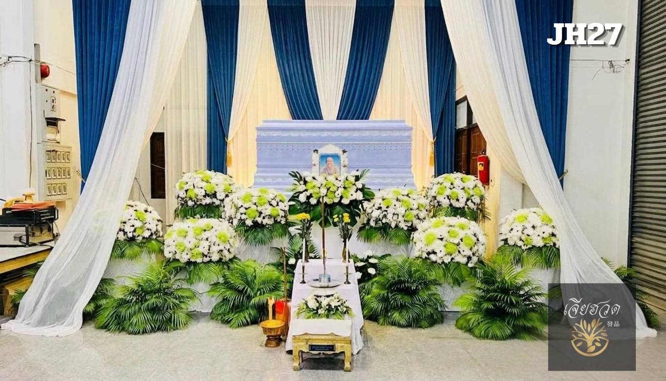 ชุดดอกไม้หน้าศพ 33