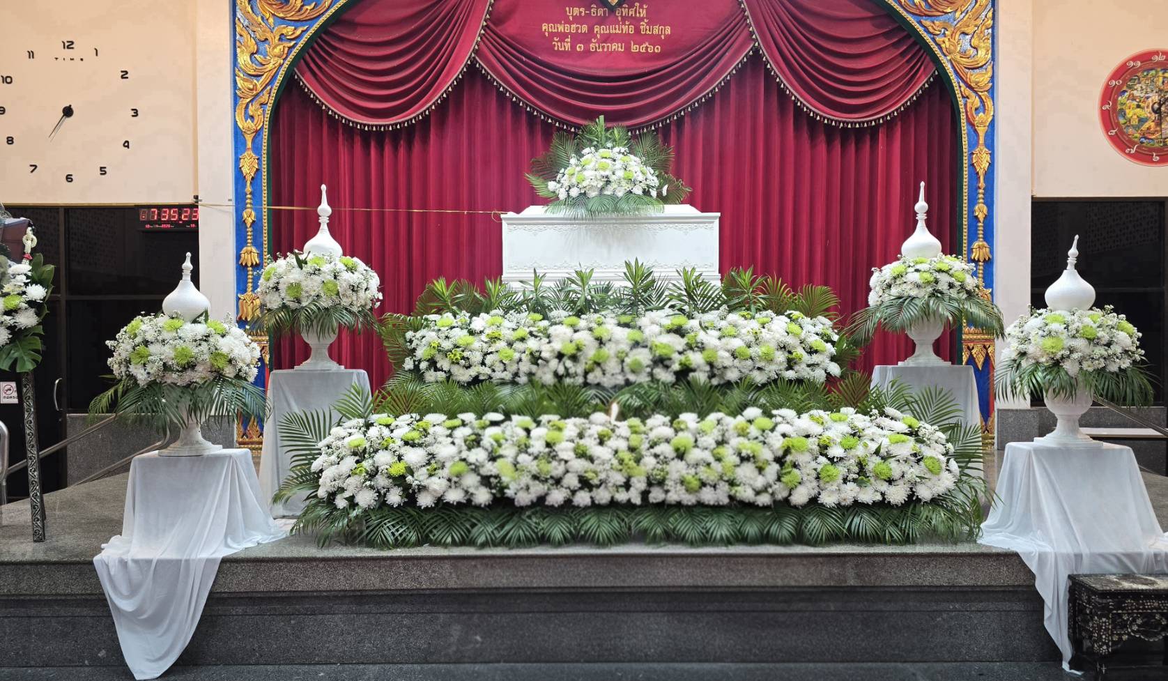 ผลงานเจียฮวด หีบศพ