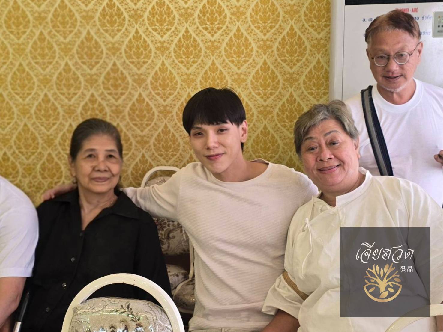 ครอบครัวคุณต้าห์อู๋
